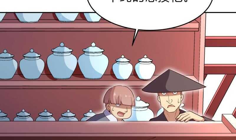 第147话 我的狗啊！