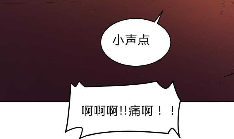 第147话 我的狗啊！