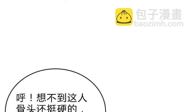 第147话 我的狗啊！