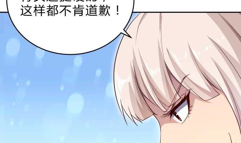 第147话 我的狗啊！