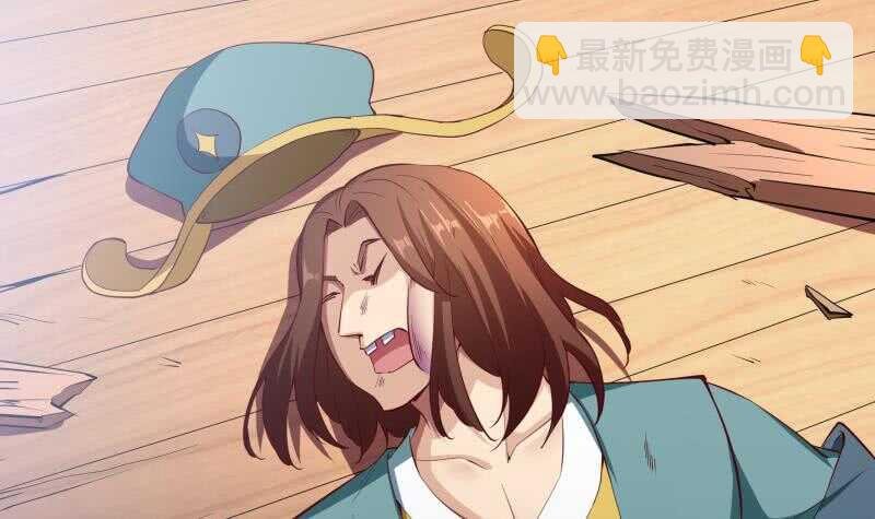 第147话 我的狗啊！