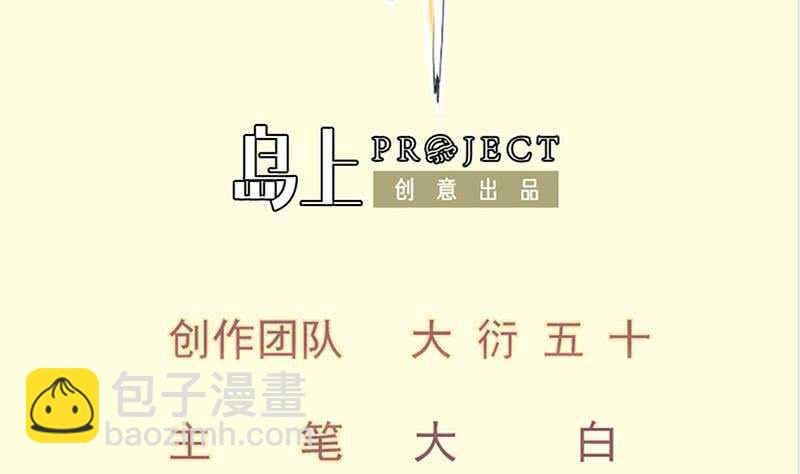 第148话 简直是勒索