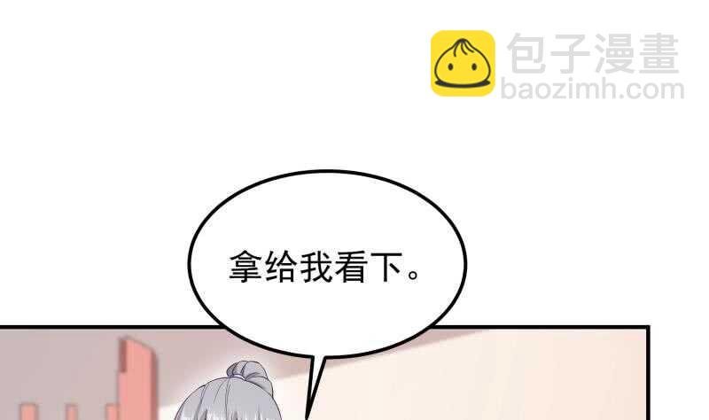 第148话 简直是勒索