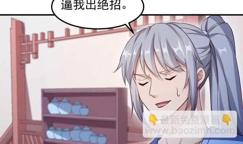第148话 简直是勒索