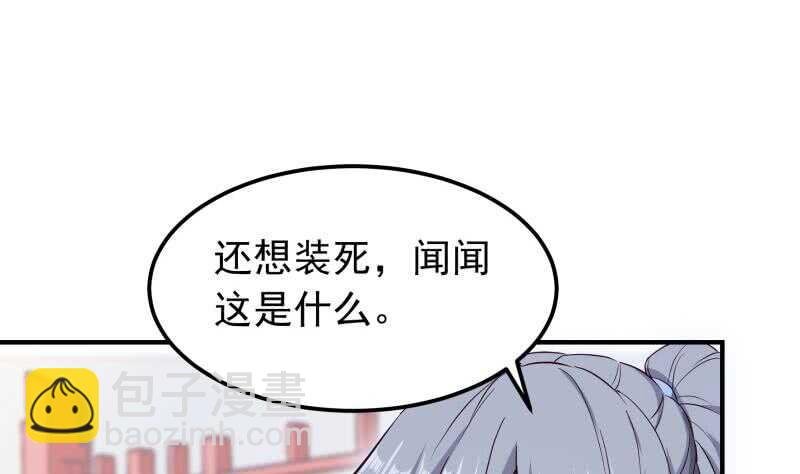第148话 简直是勒索