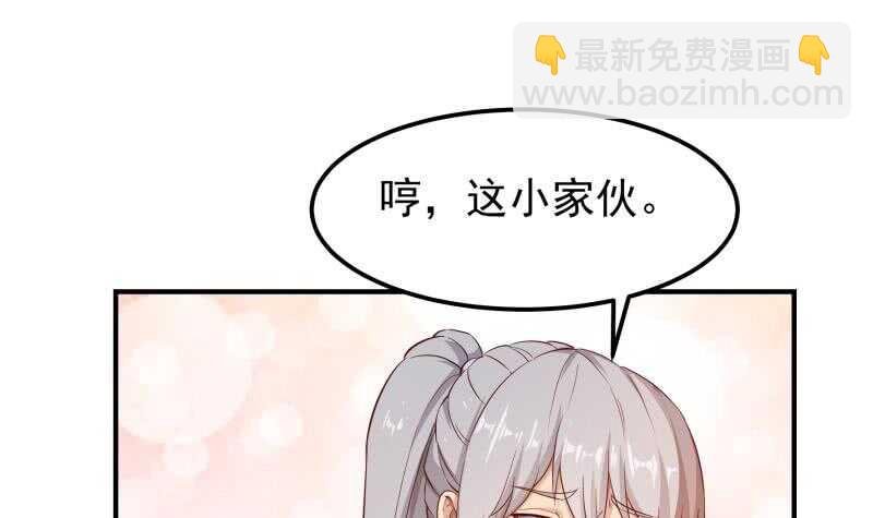 第148话 简直是勒索