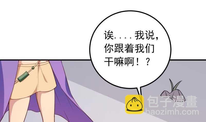 第148话 简直是勒索