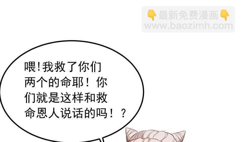 第148话 简直是勒索