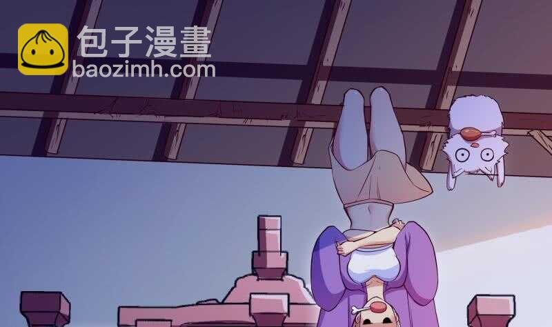 第149话 教导