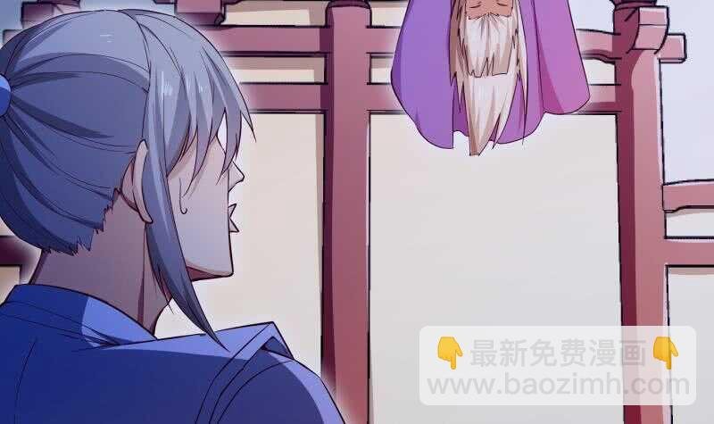 第149话 教导