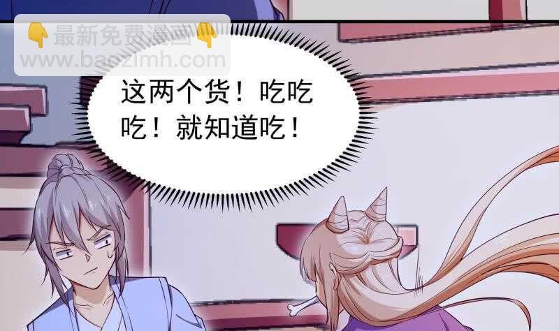 第149话 教导
