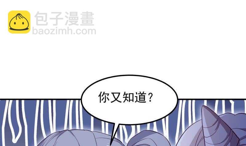 第149话 教导