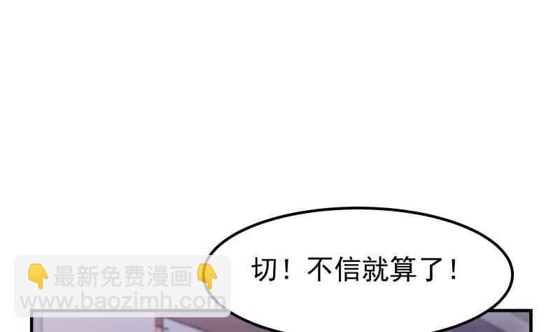 第149话 教导