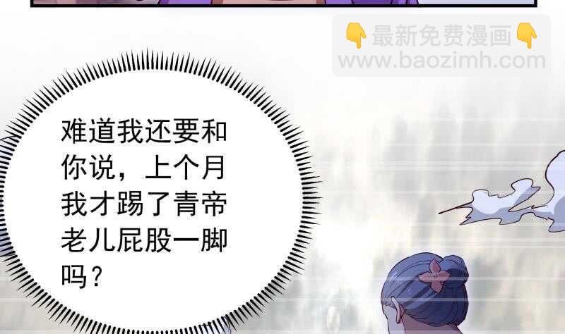 第149话 教导