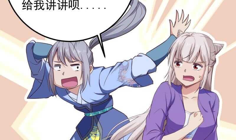 第149话 教导
