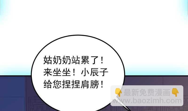 第149话 教导