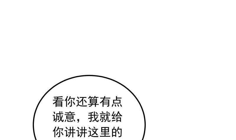 第149话 教导
