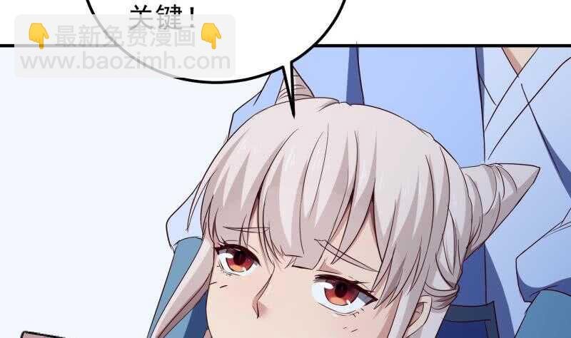 第149话 教导