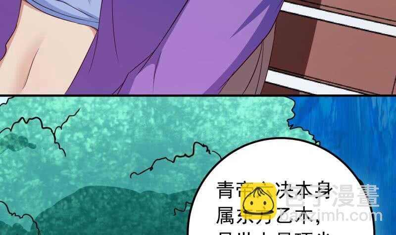 第149话 教导
