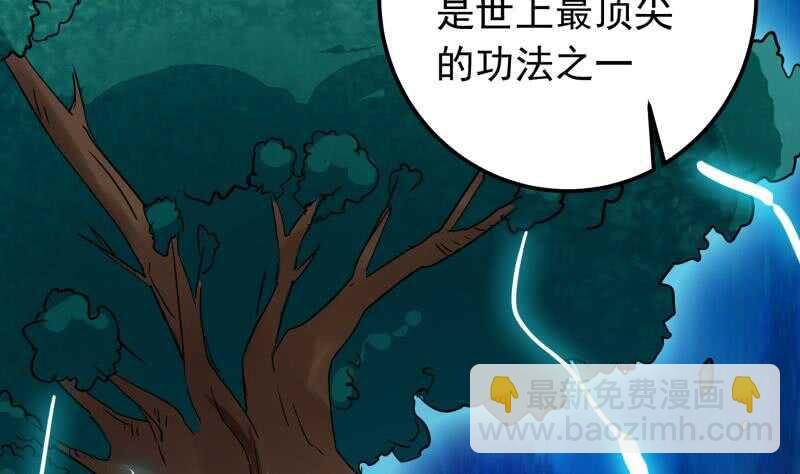 第149话 教导