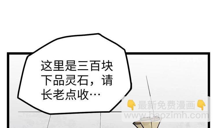第15话 藏书阁，我来了！