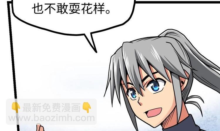 第15话 藏书阁，我来了！