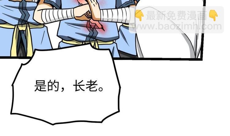 第15话 藏书阁，我来了！
