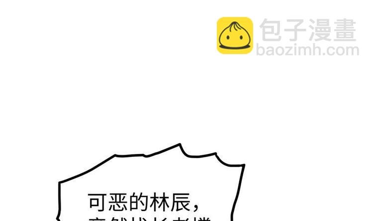 第15话 藏书阁，我来了！