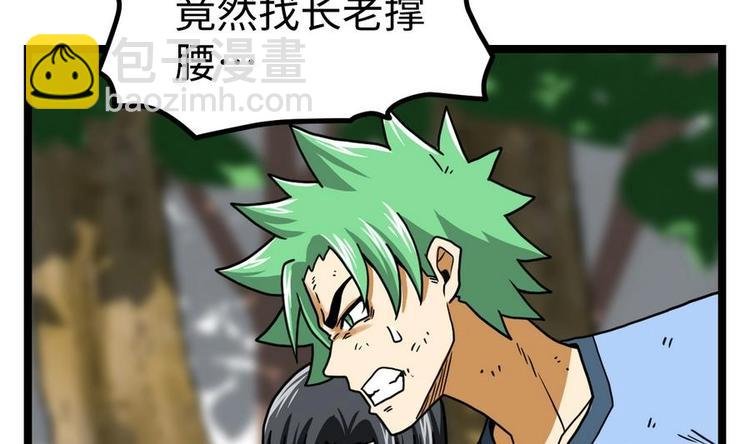 第15话 藏书阁，我来了！