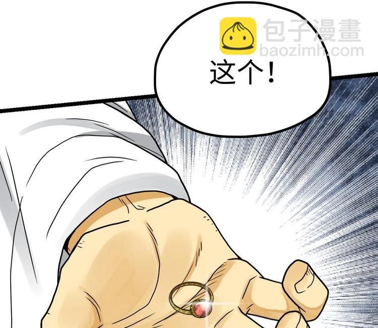 第15话 藏书阁，我来了！