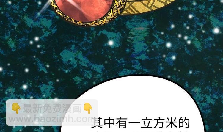 第15话 藏书阁，我来了！