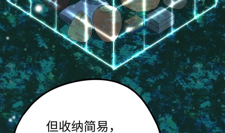 第15话 藏书阁，我来了！