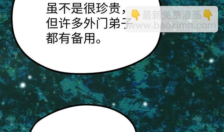 第15话 藏书阁，我来了！