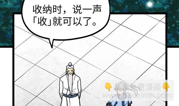 第15话 藏书阁，我来了！