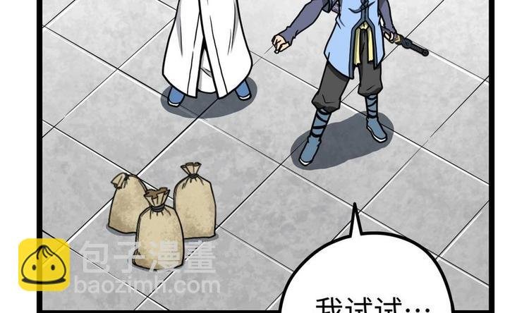 第15话 藏书阁，我来了！