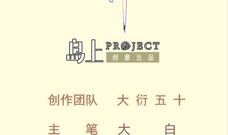 第150话 寻宝之路