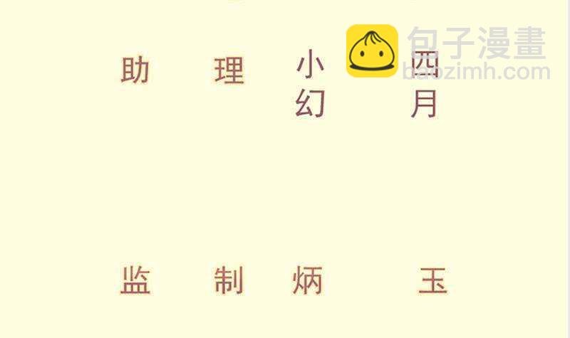 第150话 寻宝之路