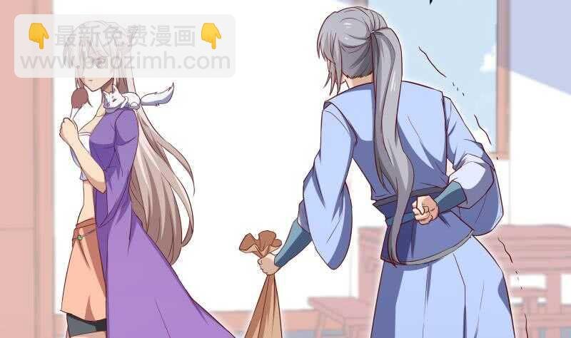 第150话 寻宝之路