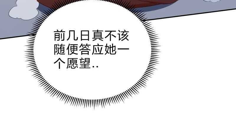 第150话 寻宝之路