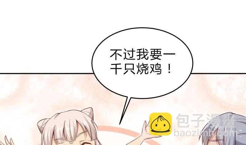 第150话 寻宝之路