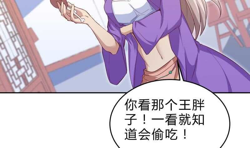 第150话 寻宝之路