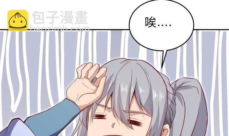 第150话 寻宝之路