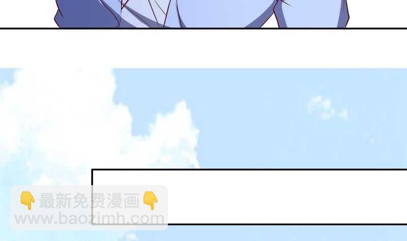 第150话 寻宝之路
