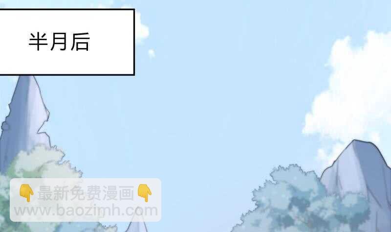 第150话 寻宝之路