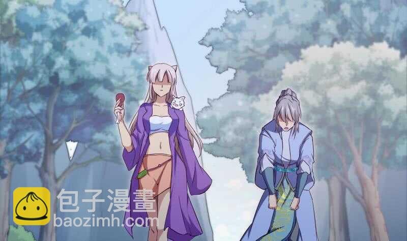 第150话 寻宝之路