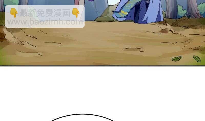 第150话 寻宝之路