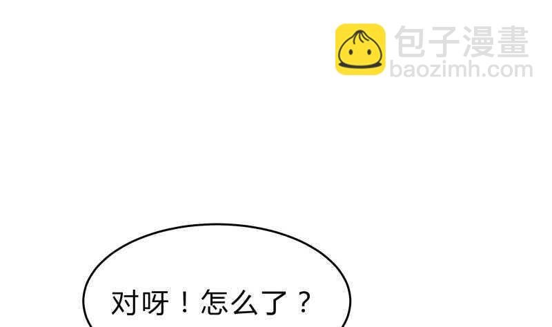 第150话 寻宝之路