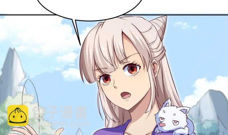 第150话 寻宝之路