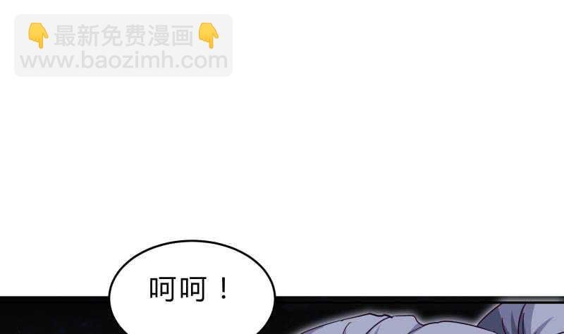 第150话 寻宝之路
