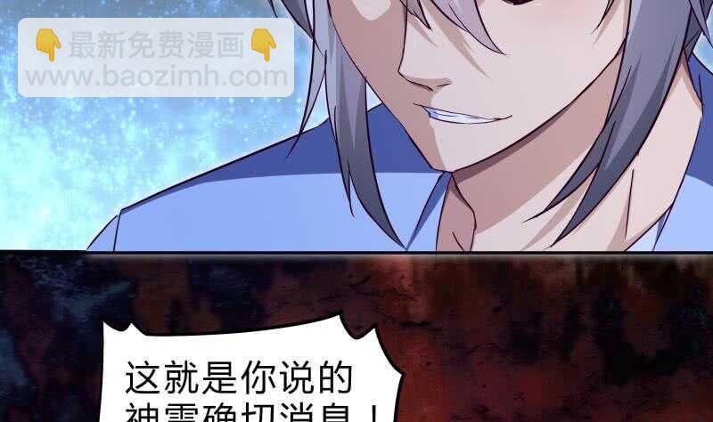 第150话 寻宝之路